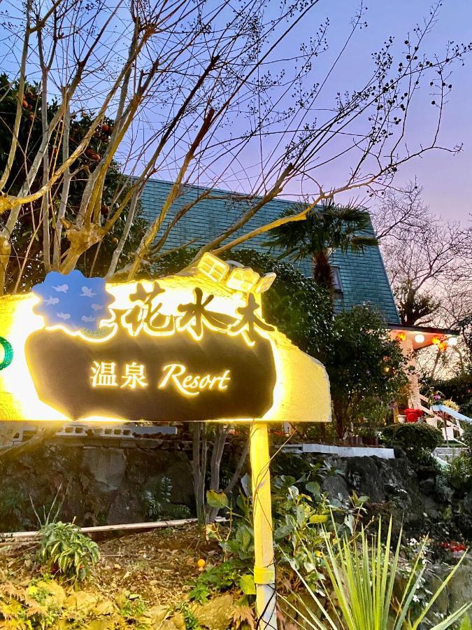 Hanamizuki Onsen Resort Ito  Ngoại thất bức ảnh